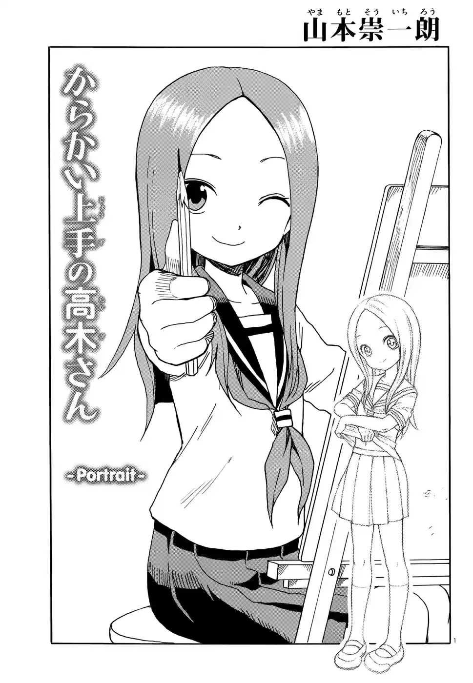Karakai Jouzu no Takagi-san Ch.50