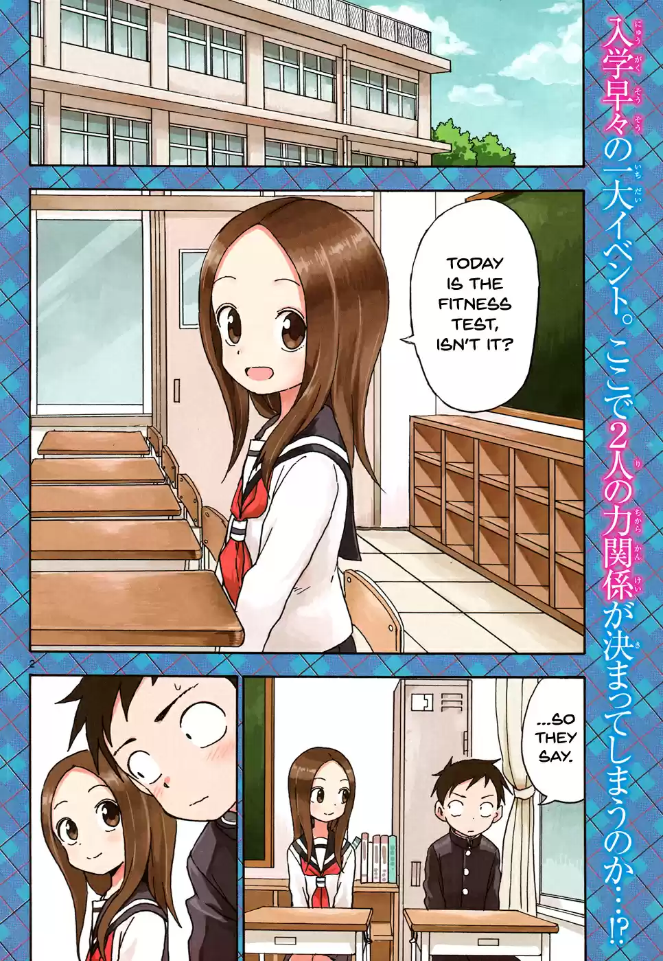 Karakai Jouzu no Takagi-san Ch.51