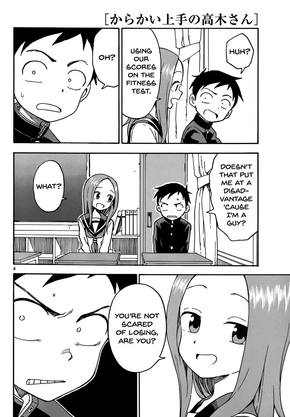 Karakai Jouzu no Takagi-san Ch.51