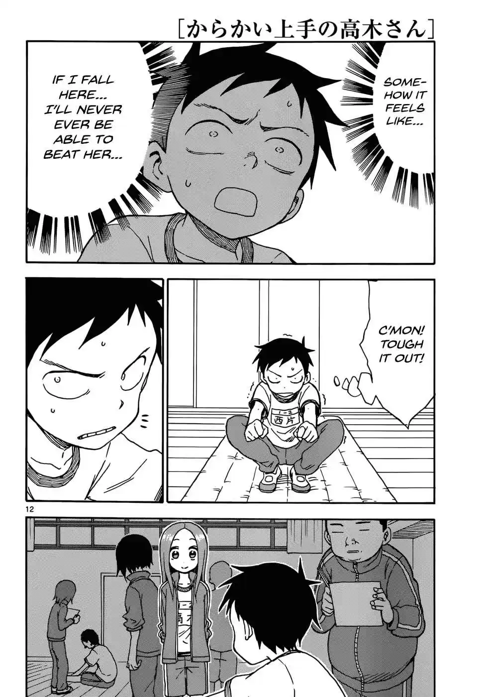 Karakai Jouzu no Takagi-san Ch.51