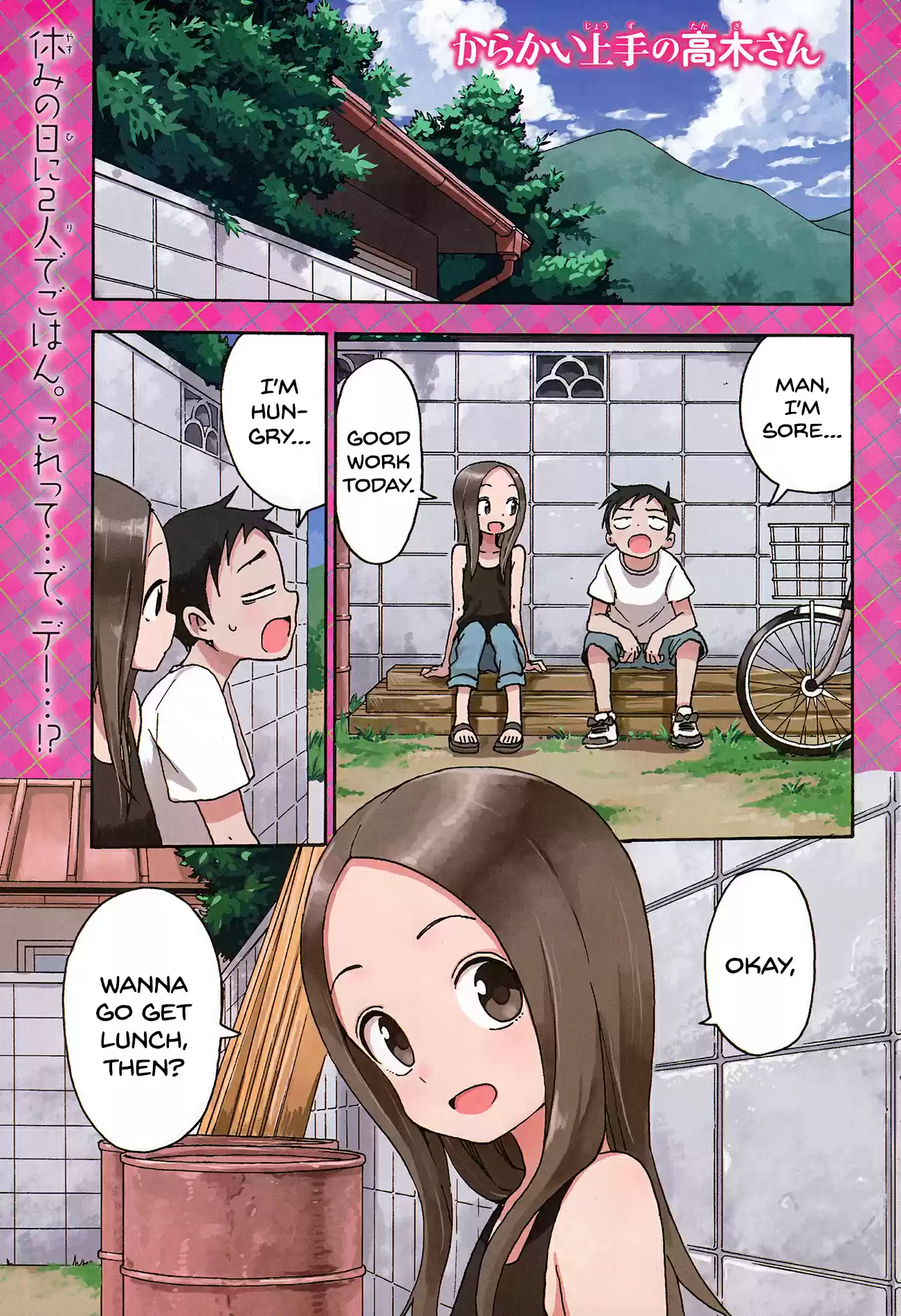 Karakai Jouzu no Takagi-san Ch.53