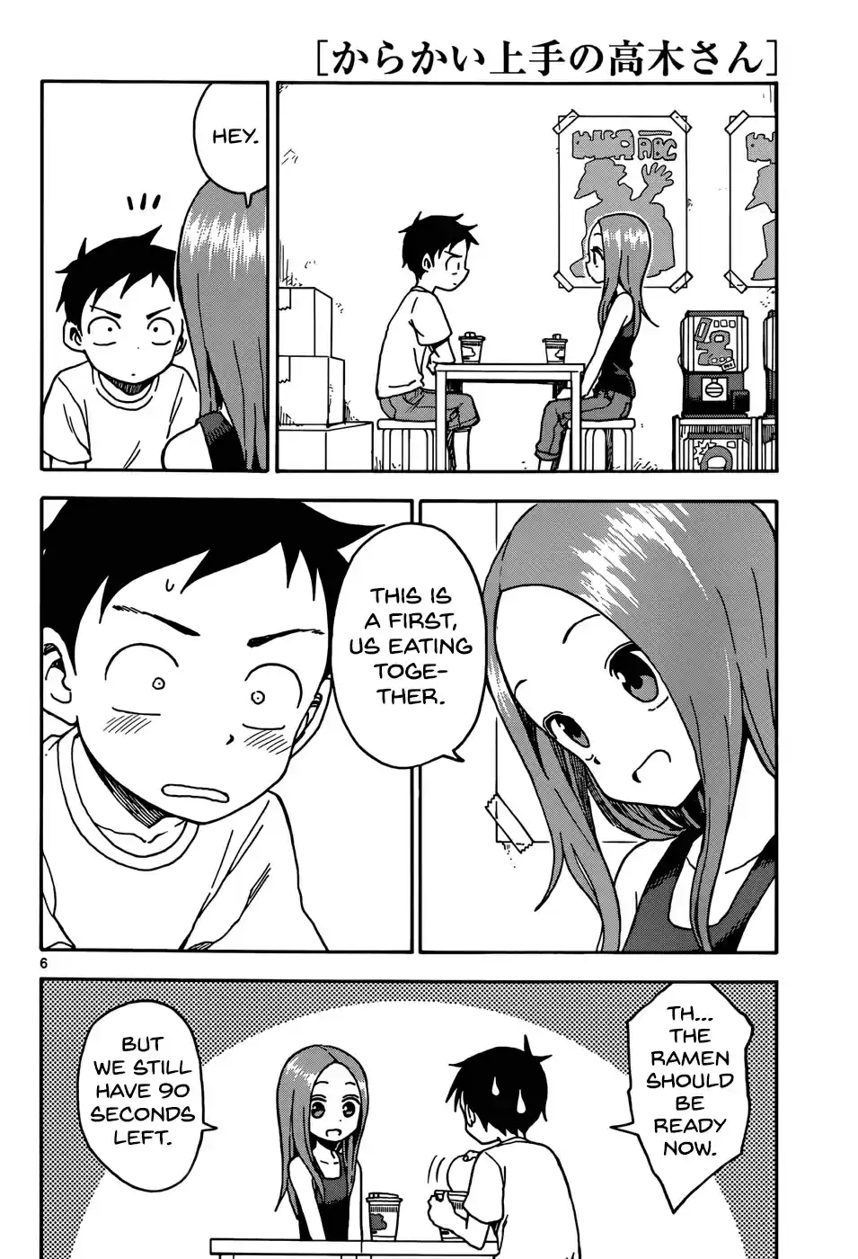 Karakai Jouzu no Takagi-san Ch.53