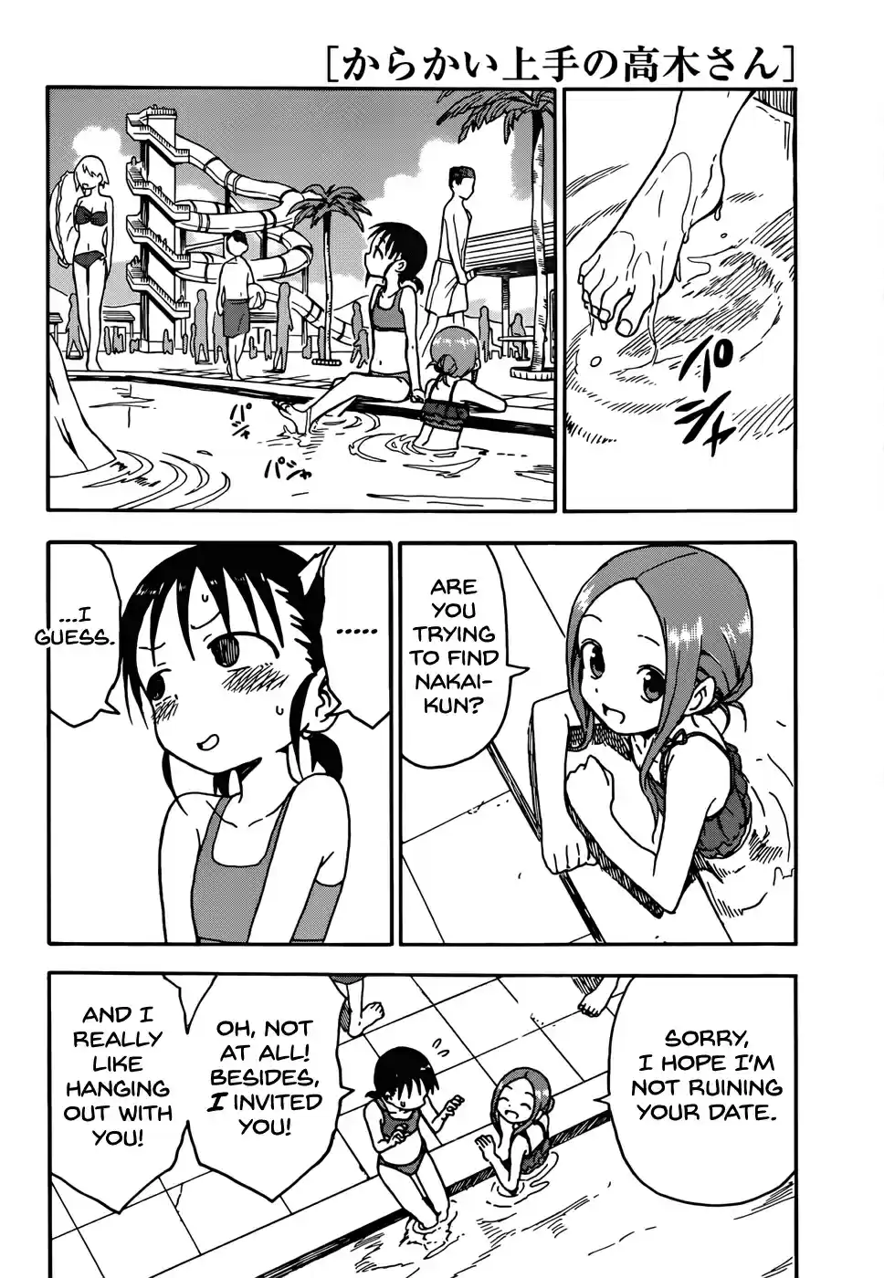 Karakai Jouzu no Takagi-san Ch.57