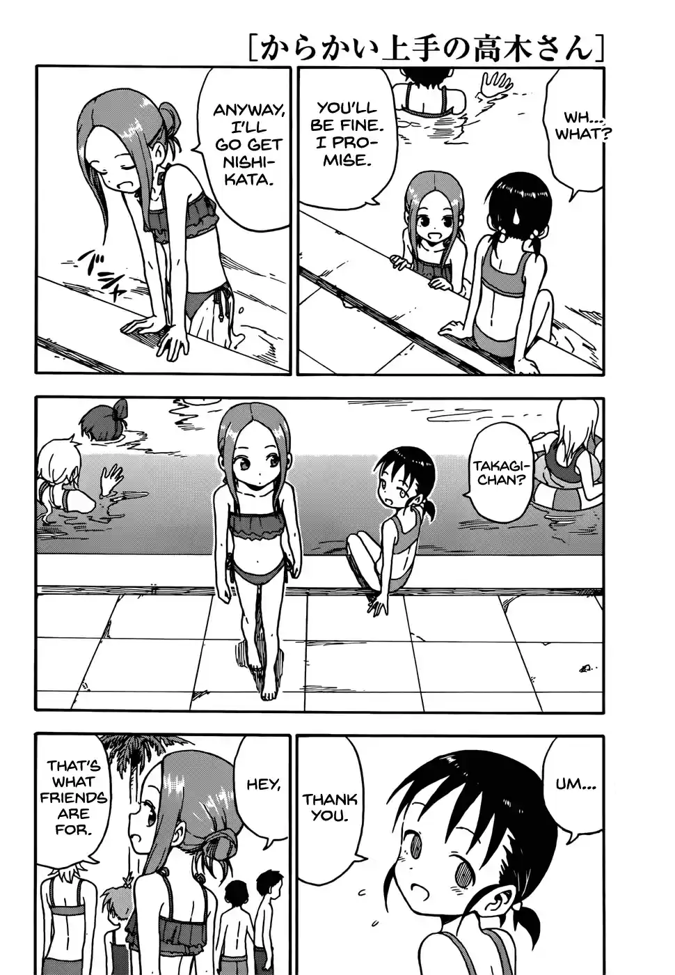 Karakai Jouzu no Takagi-san Ch.57