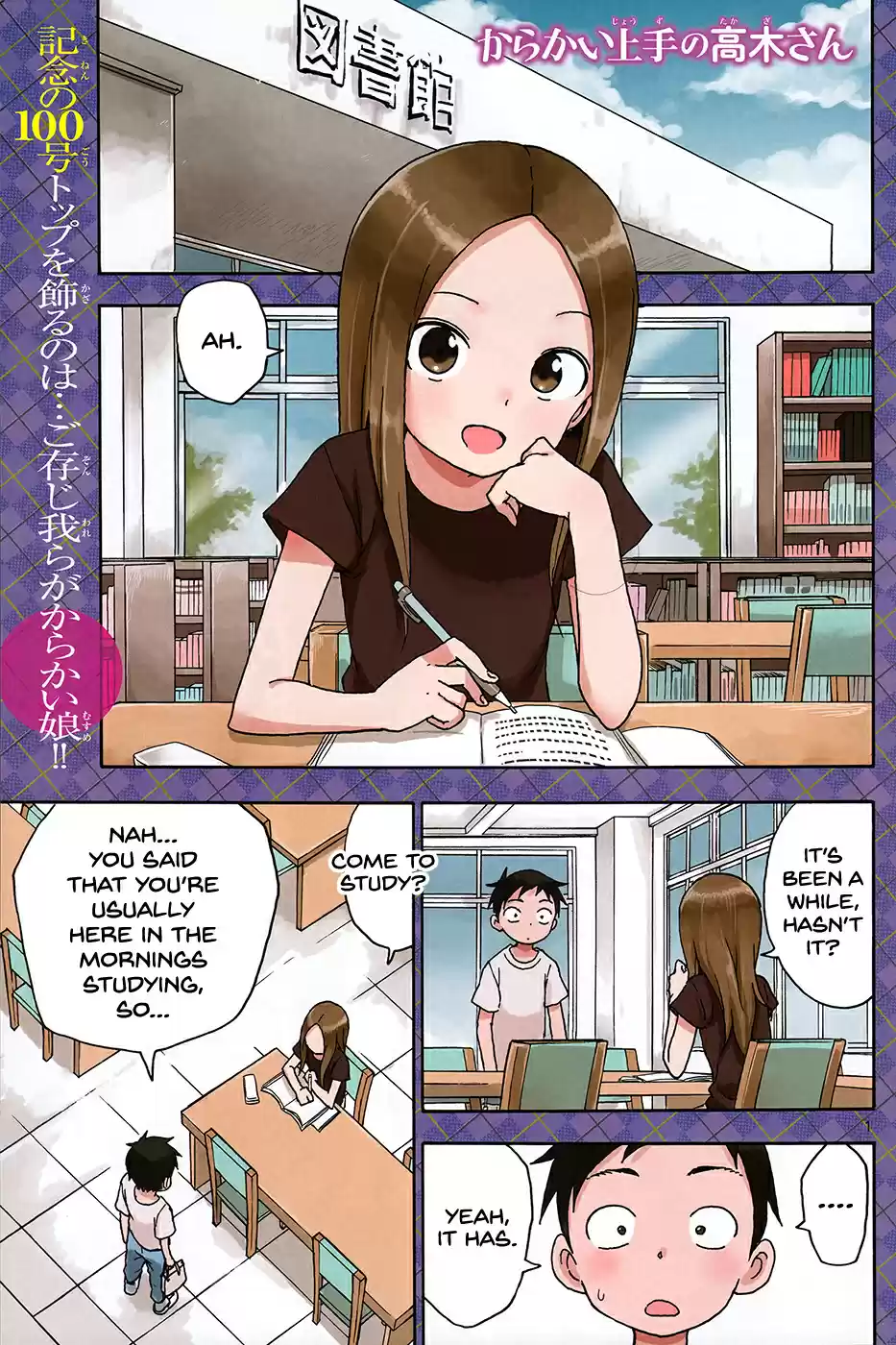 Karakai Jouzu no Takagi-san Ch.60