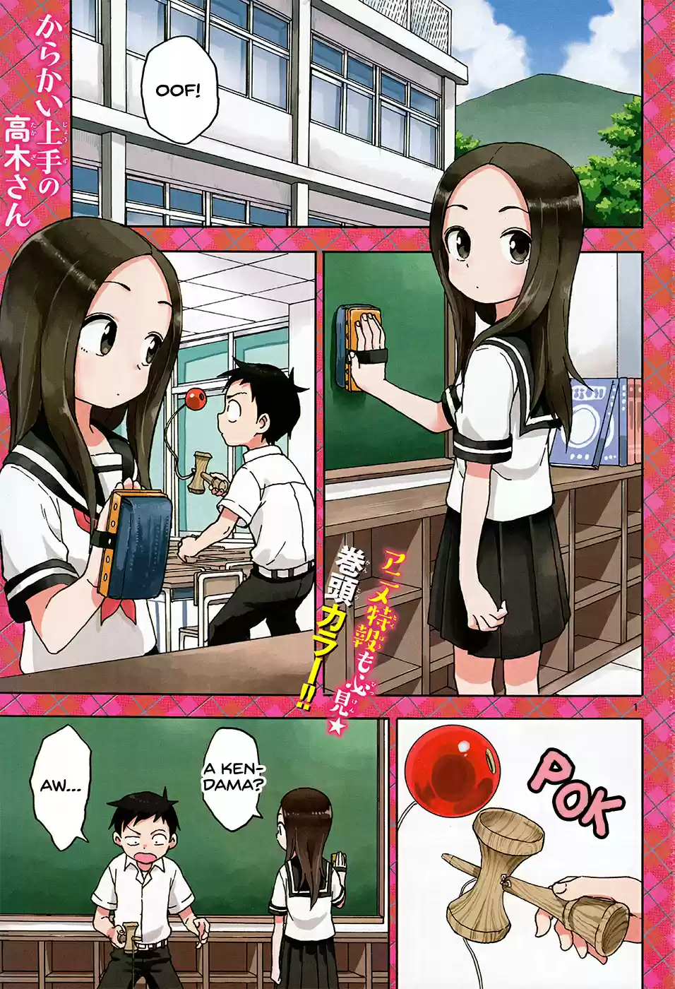 Karakai Jouzu no Takagi-san Ch.65