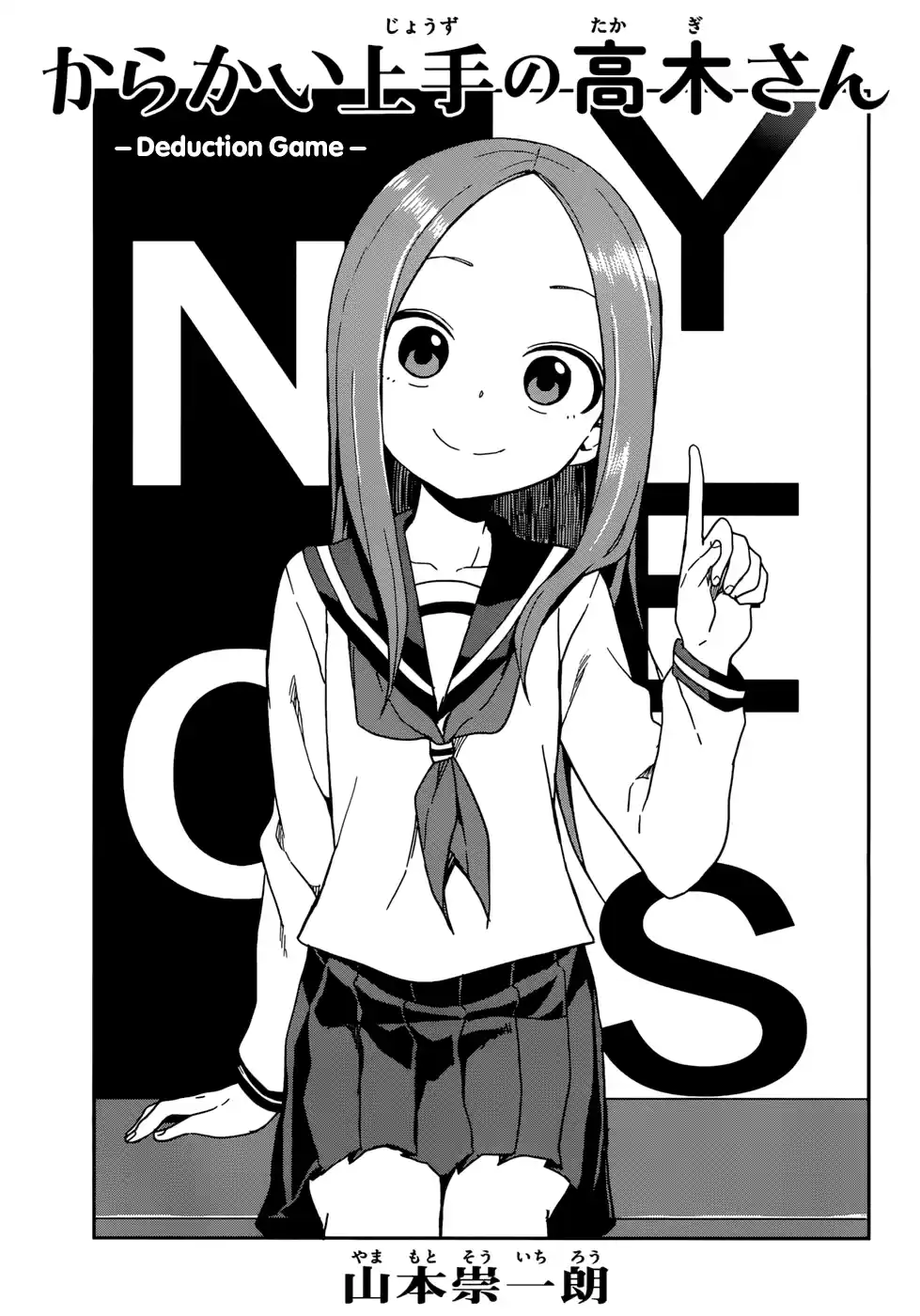 Karakai Jouzu No Takagi-San Chapter 143