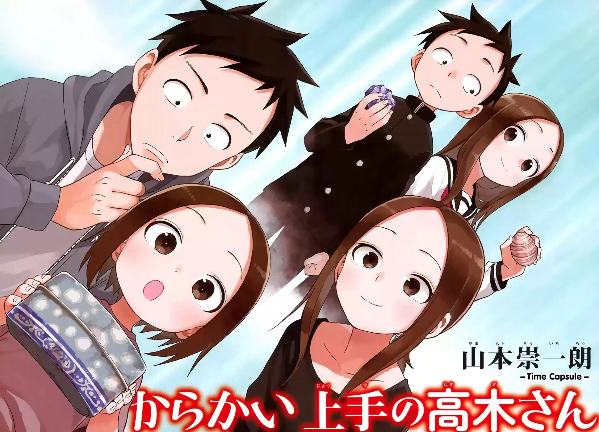Karakai Jouzu No Takagi-San Chapter 145