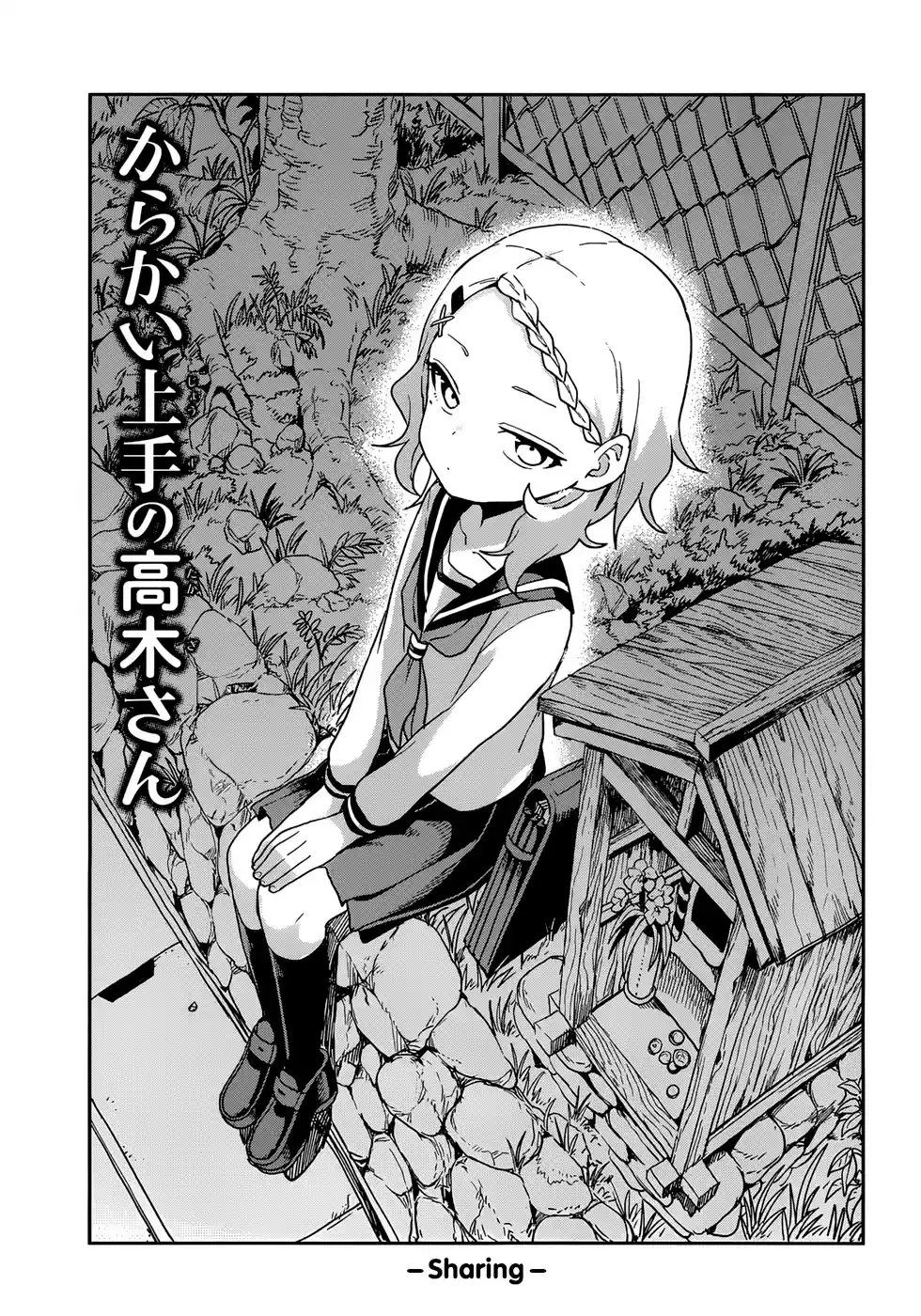 Karakai Jouzu No Takagi-San Chapter 146