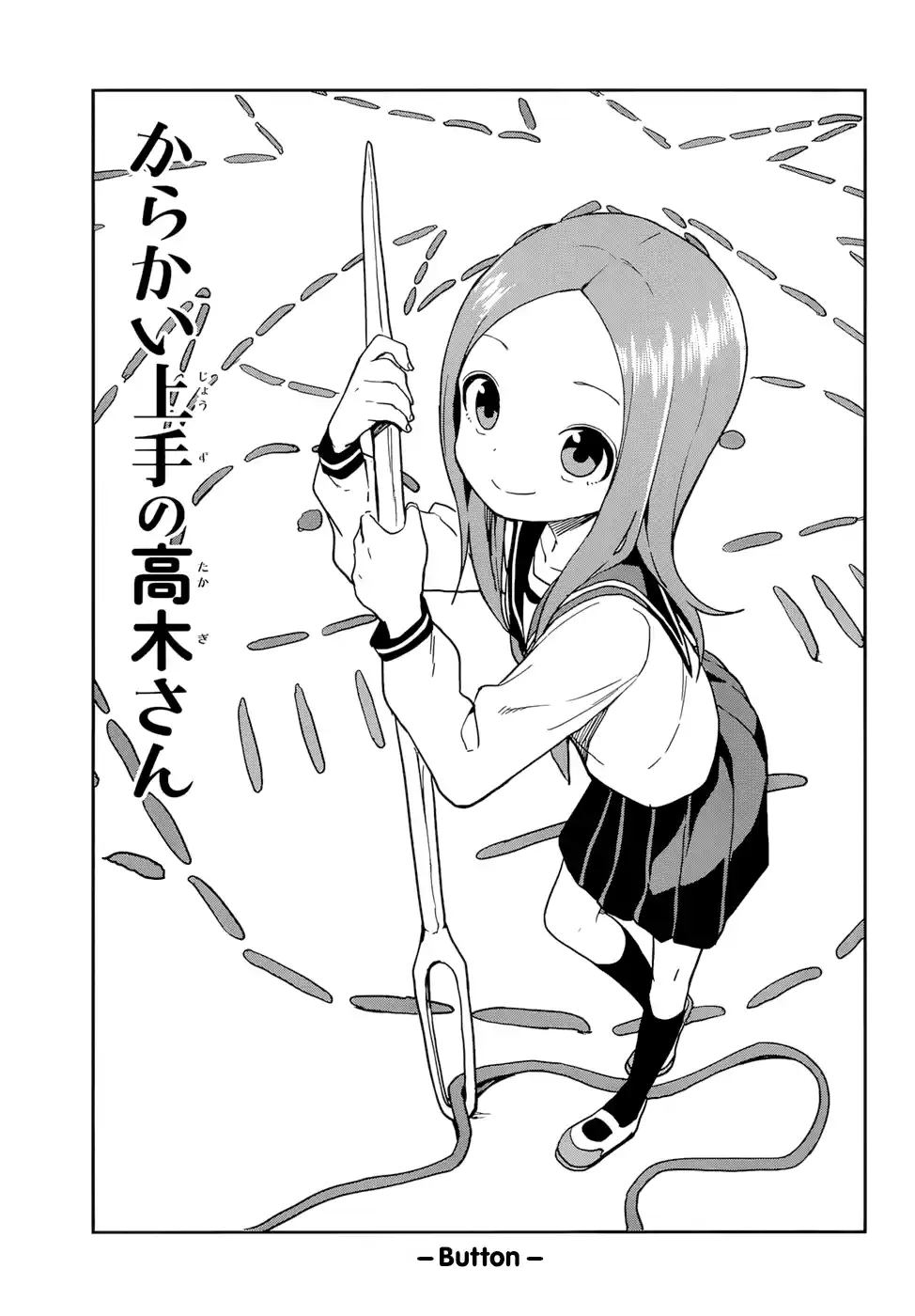 Karakai Jouzu No Takagi-San Chapter 152