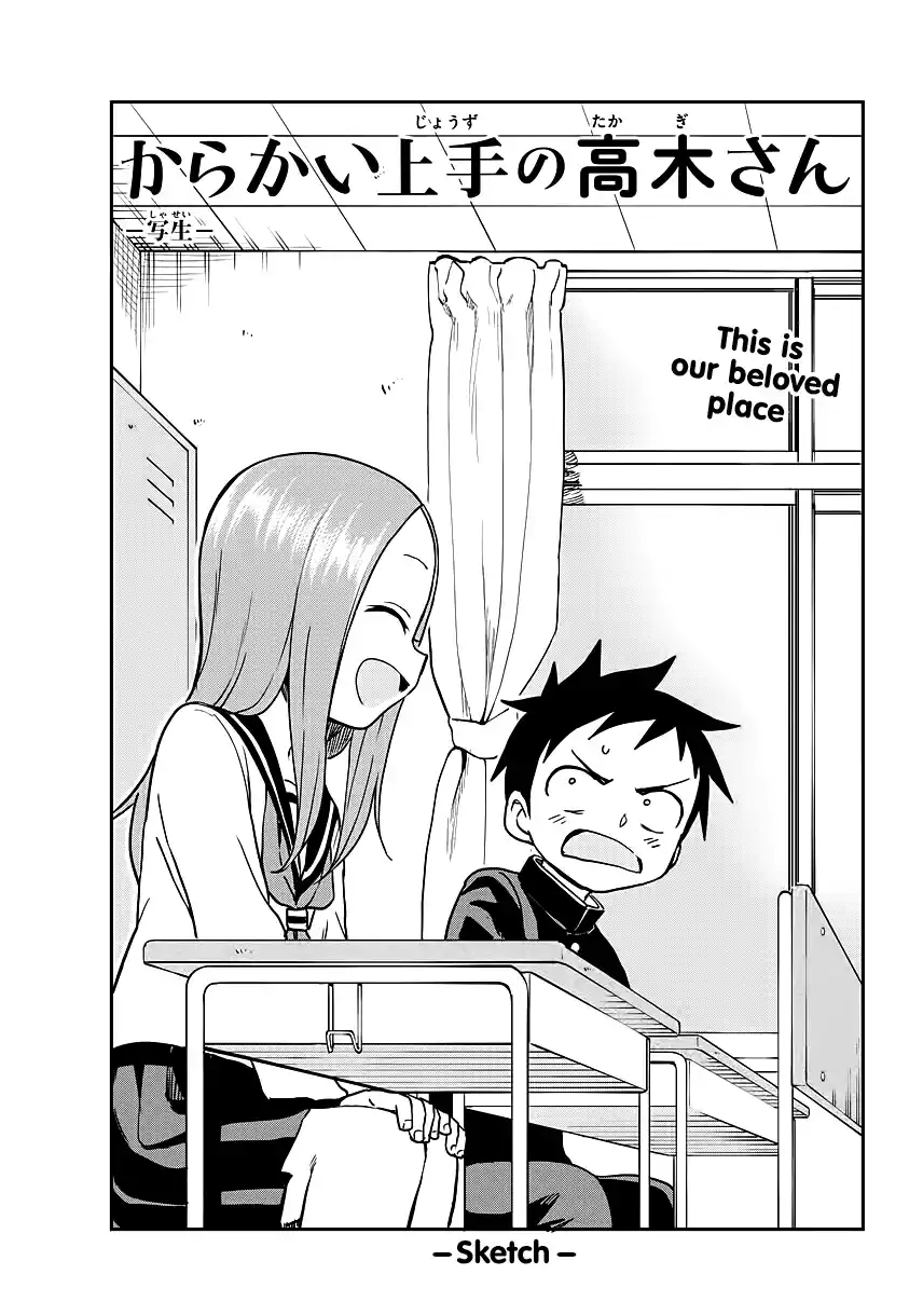 Karakai Jouzu No Takagi-San Chapter 159.1