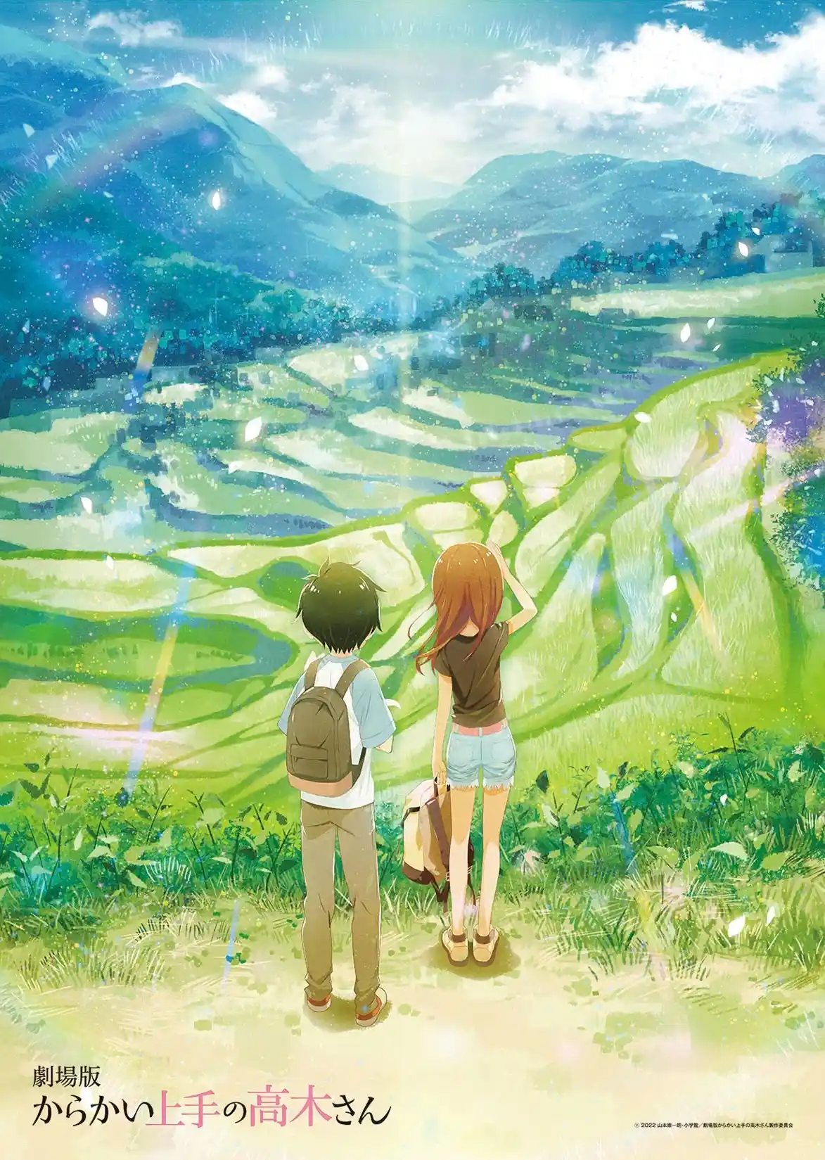 Karakai Jouzu No Takagi-San Chapter 159.1