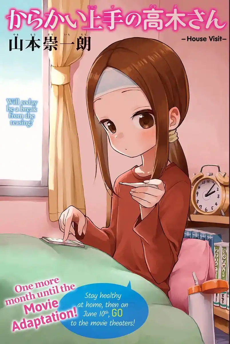 Karakai Jouzu No Takagi-San Chapter 160