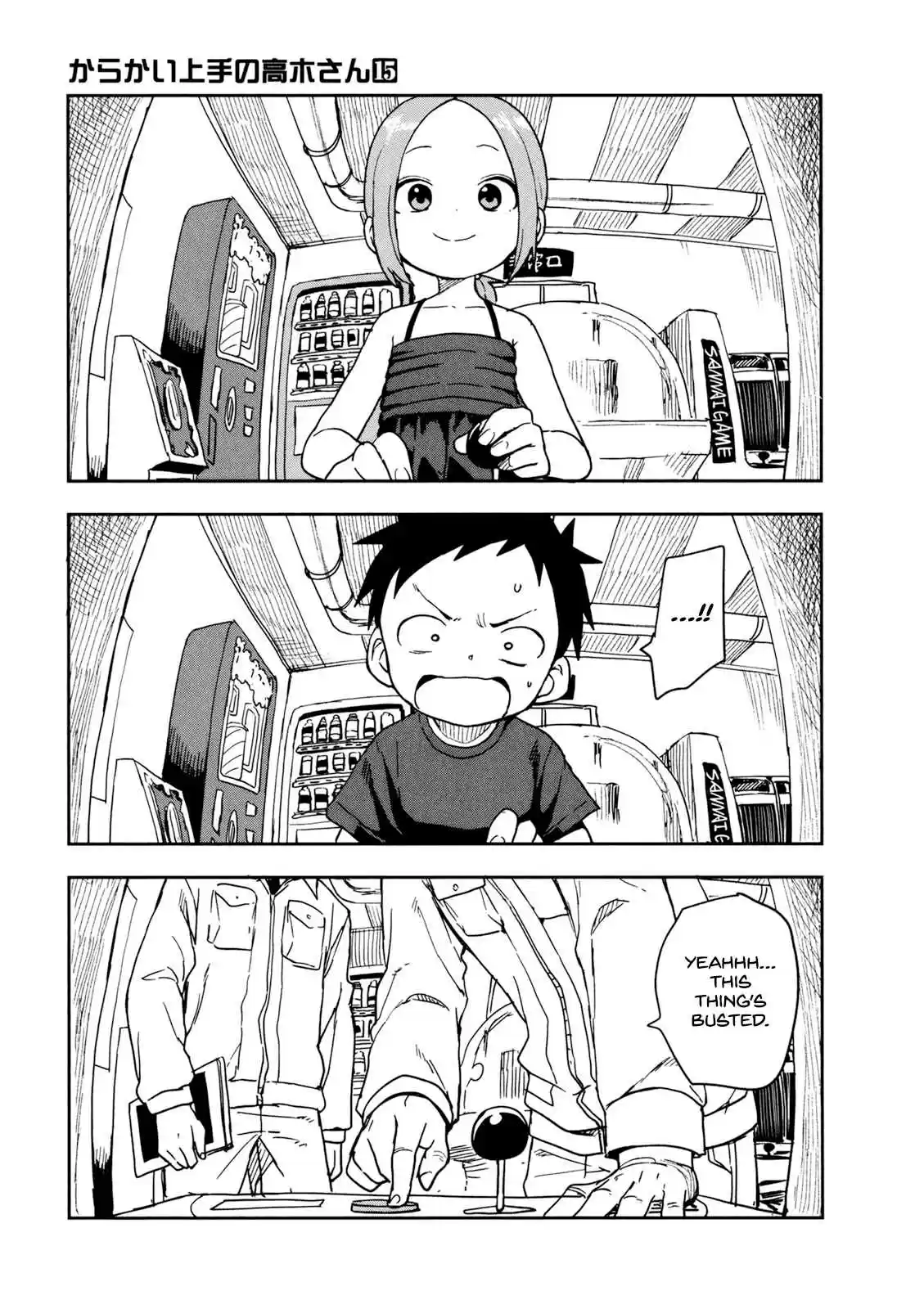 Karakai Jouzu no Takagi san Vol. 15 Ch. 132.5 Extra