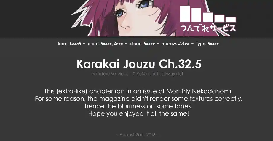 Karakai Jouzu No Takagi-San Vol.4 Chapter 31.5