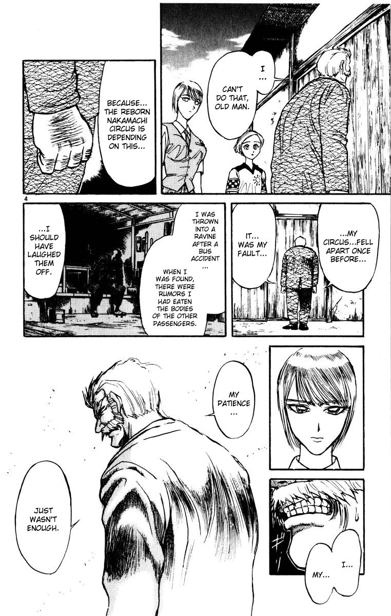 Karakuri Circus 120