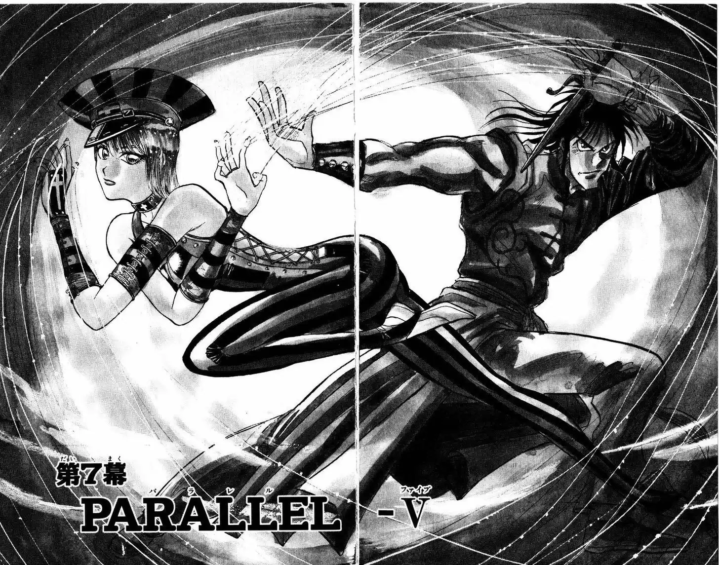 Karakuri Circus 129