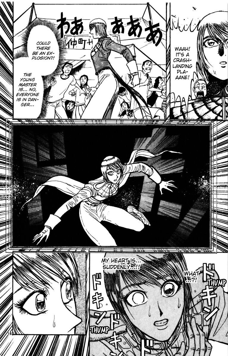Karakuri Circus 132