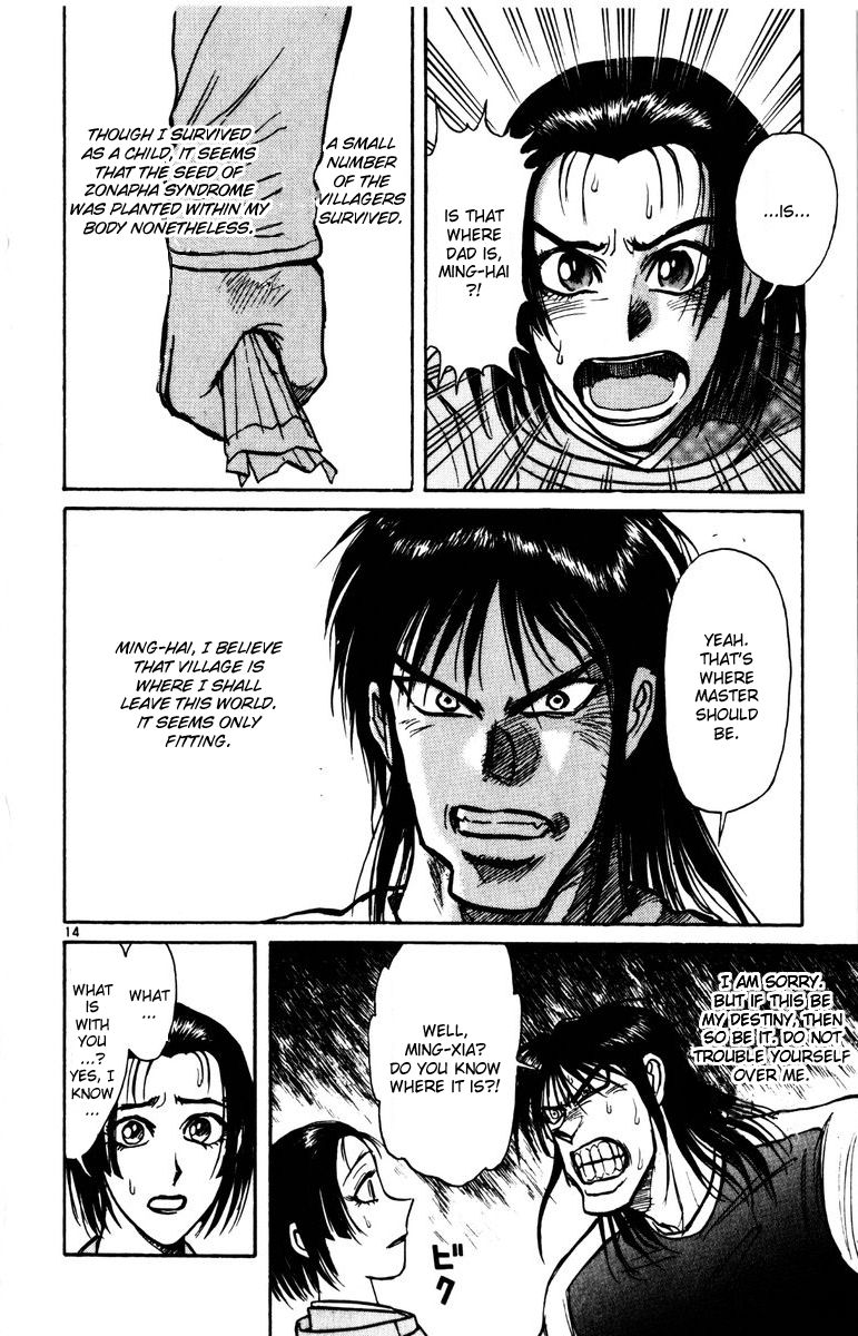 Karakuri Circus 136
