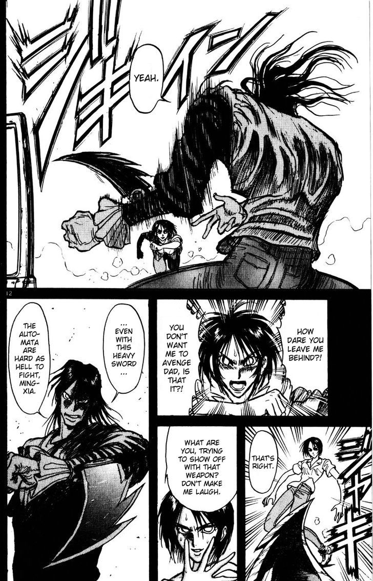 Karakuri Circus 157
