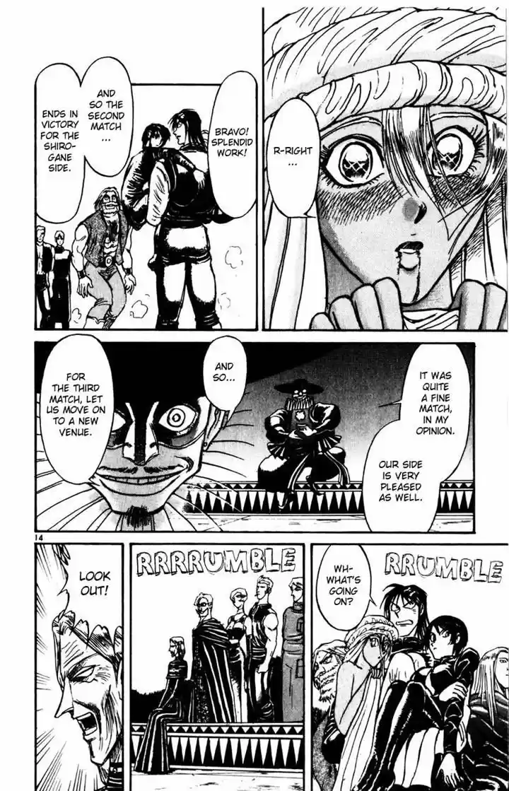 Karakuri Circus 172