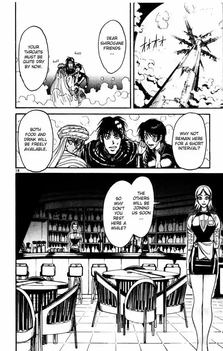 Karakuri Circus 172