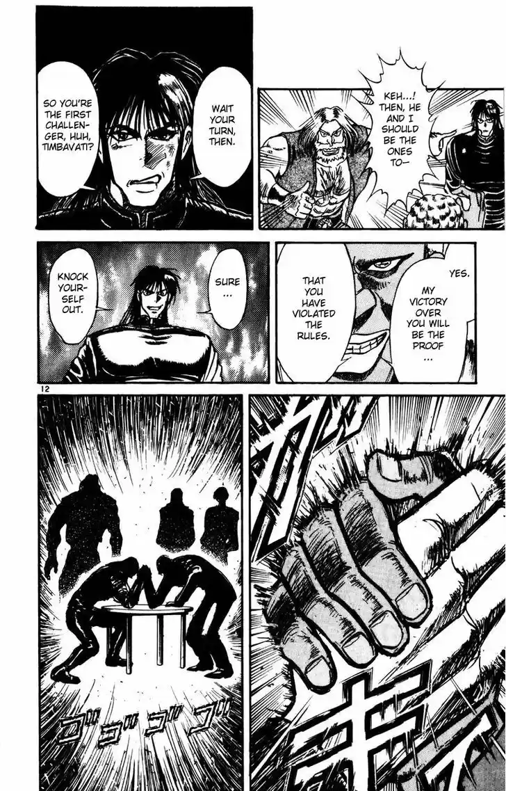 Karakuri Circus 173