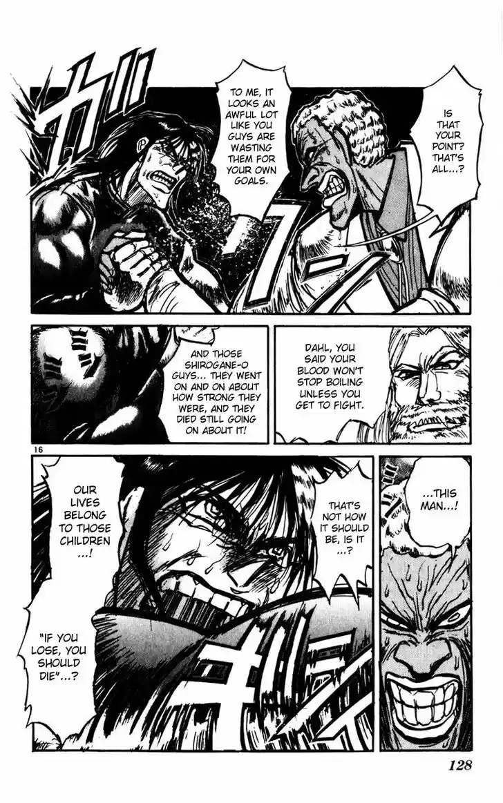 Karakuri Circus 173