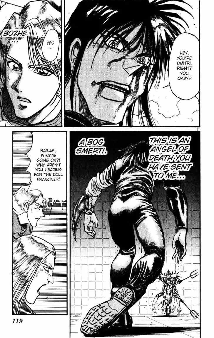 Karakuri Circus 183