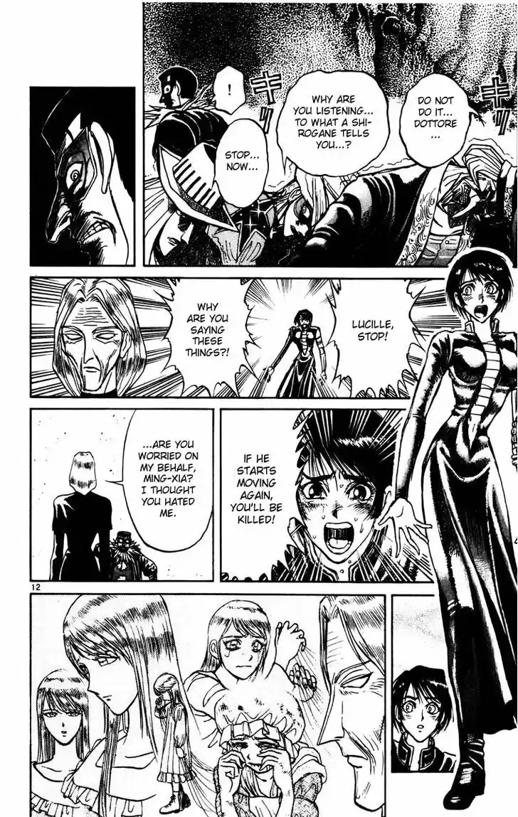 Karakuri Circus 191
