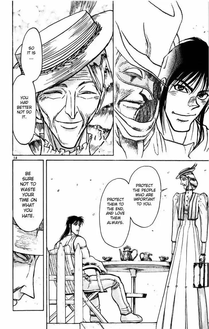 Karakuri Circus 192