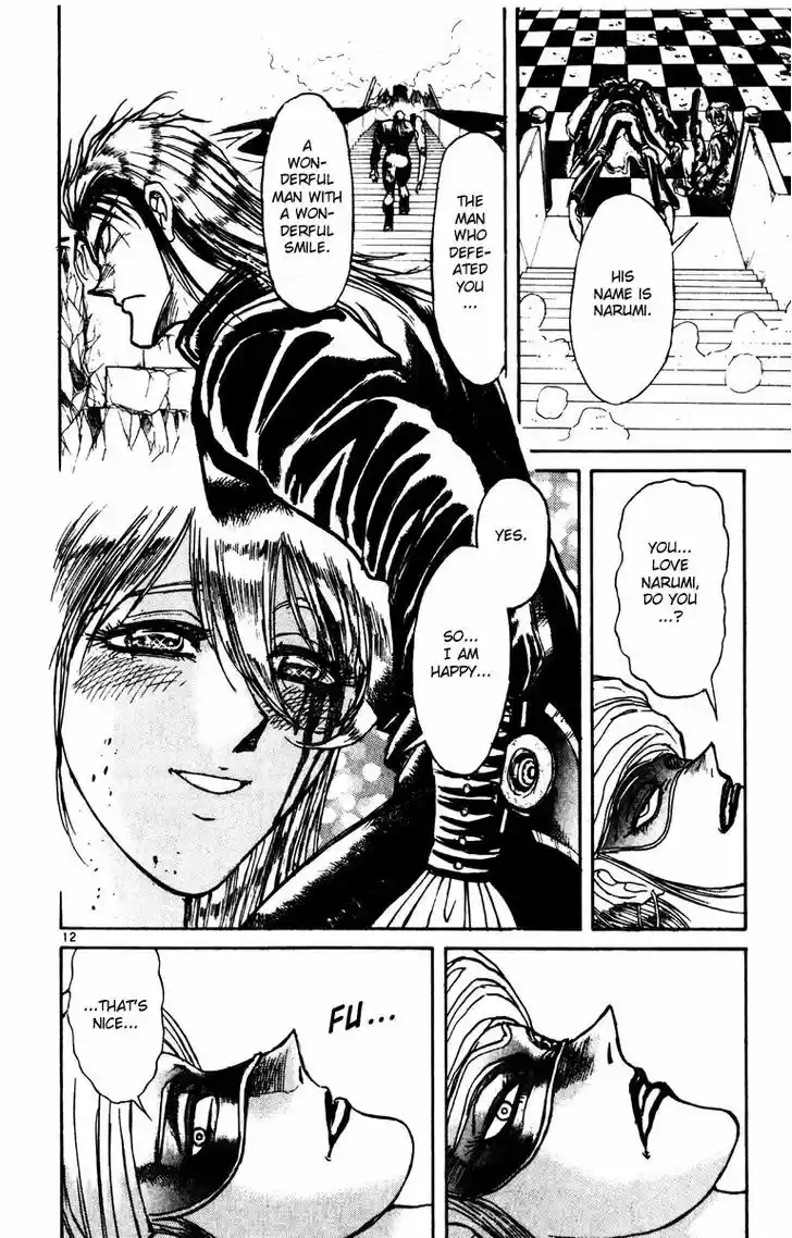 Karakuri Circus 205
