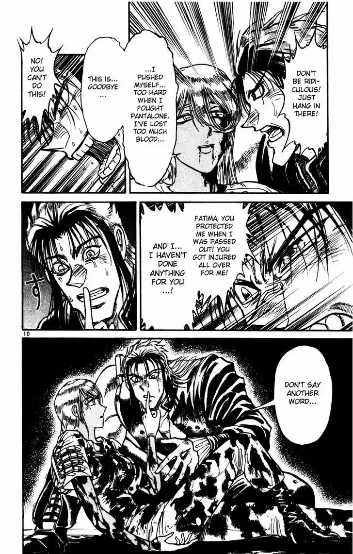 Karakuri Circus 207