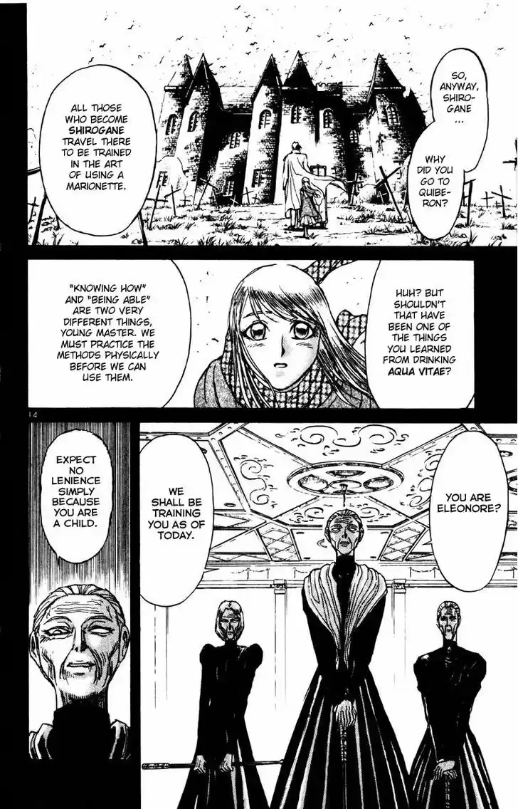 Karakuri Circus 212