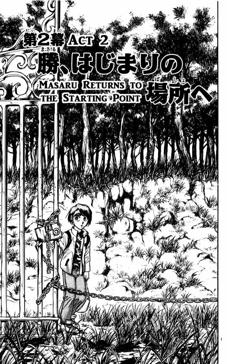 Karakuri Circus 214