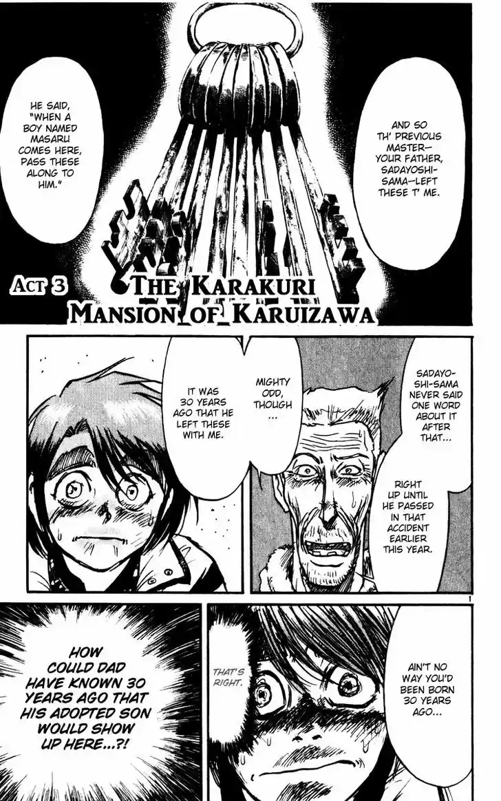 Karakuri Circus 215
