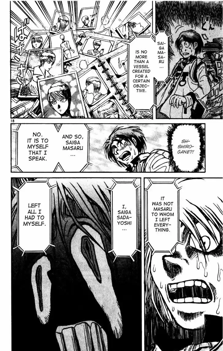 Karakuri Circus 215