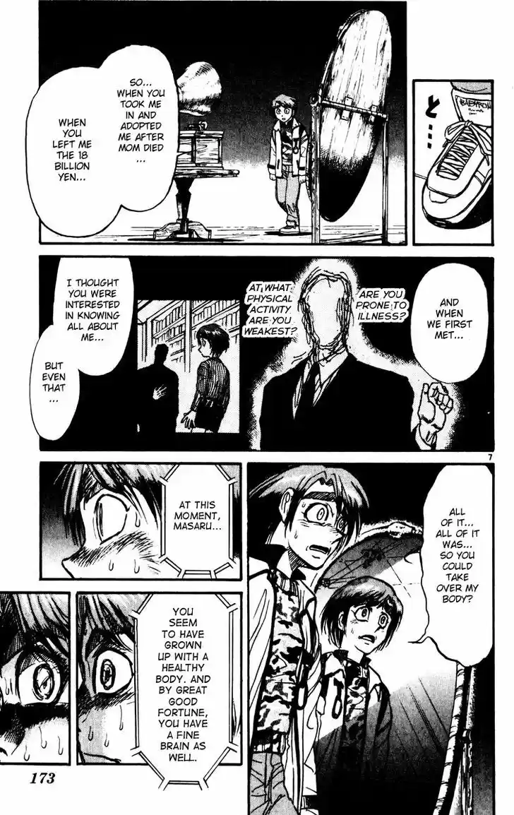 Karakuri Circus 216