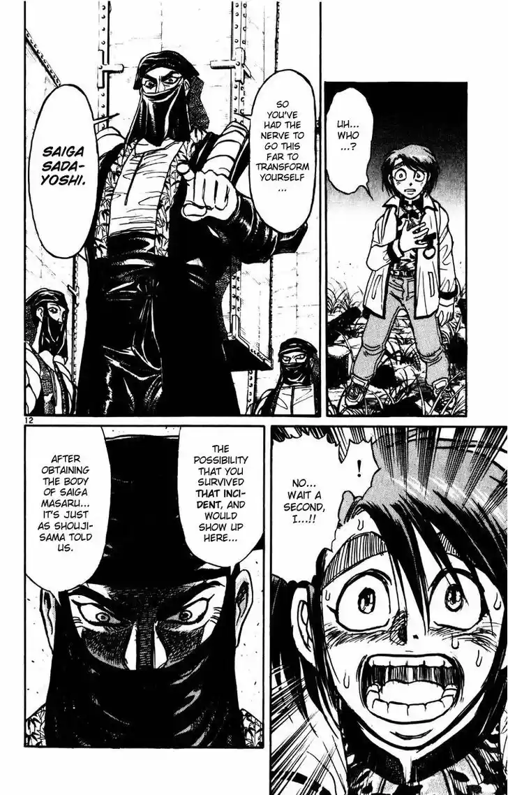Karakuri Circus 216