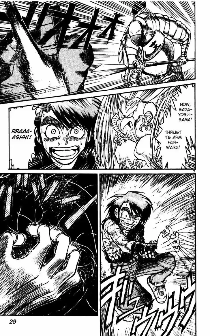 Karakuri Circus 218