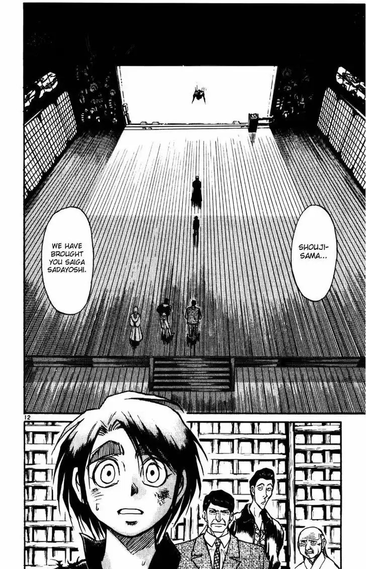 Karakuri Circus 220