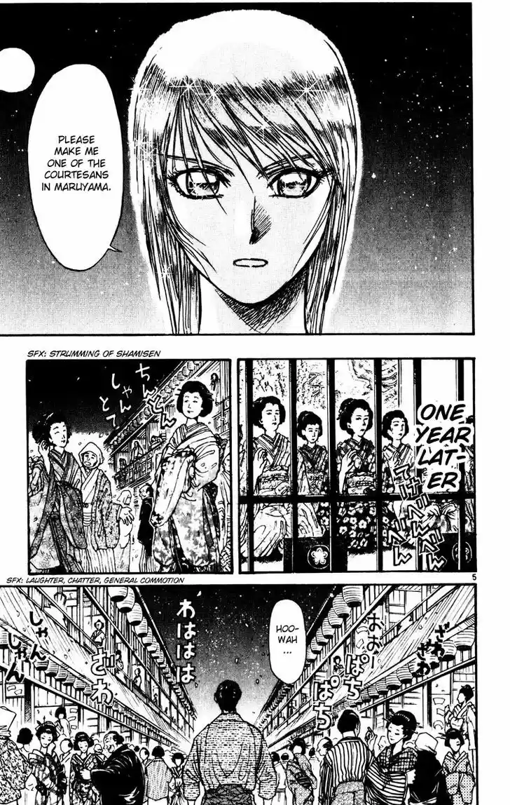 Karakuri Circus 225