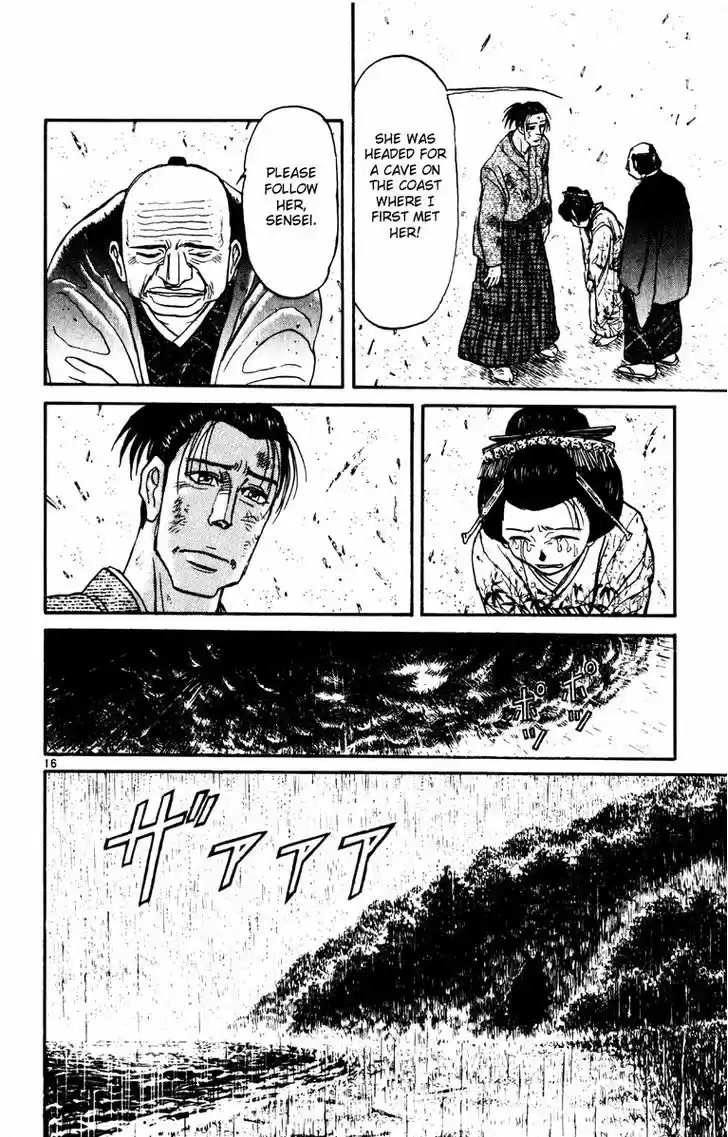 Karakuri Circus 229