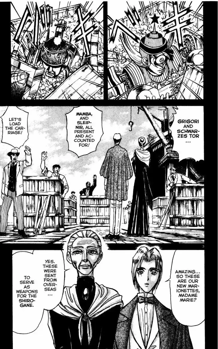 Karakuri Circus 235