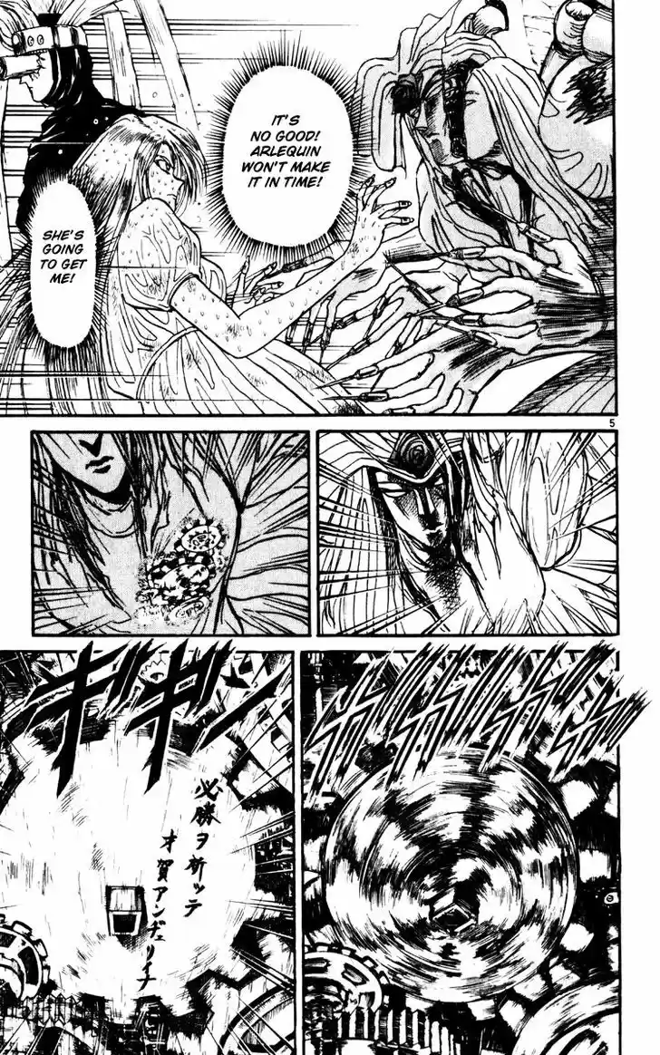 Karakuri Circus 238