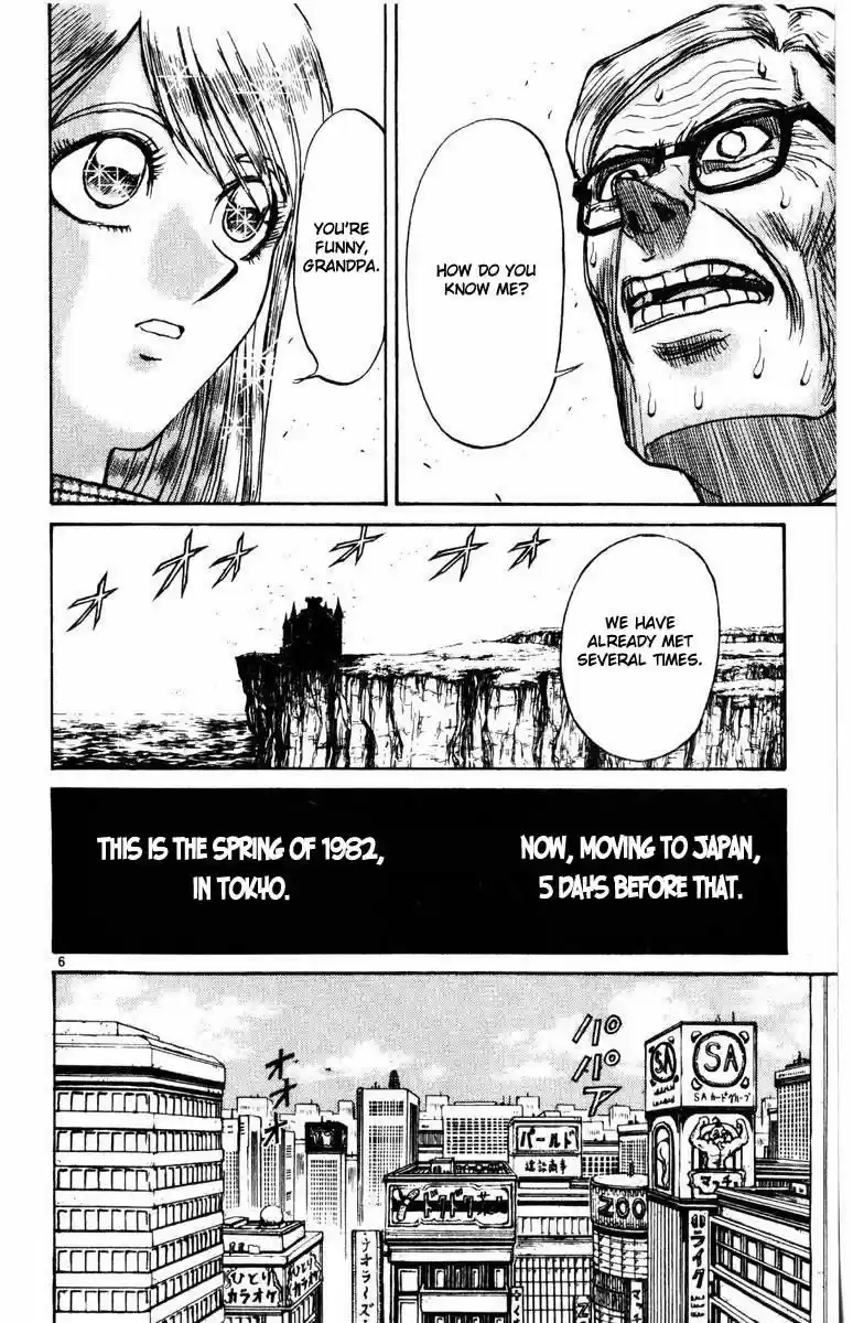 Karakuri Circus 250