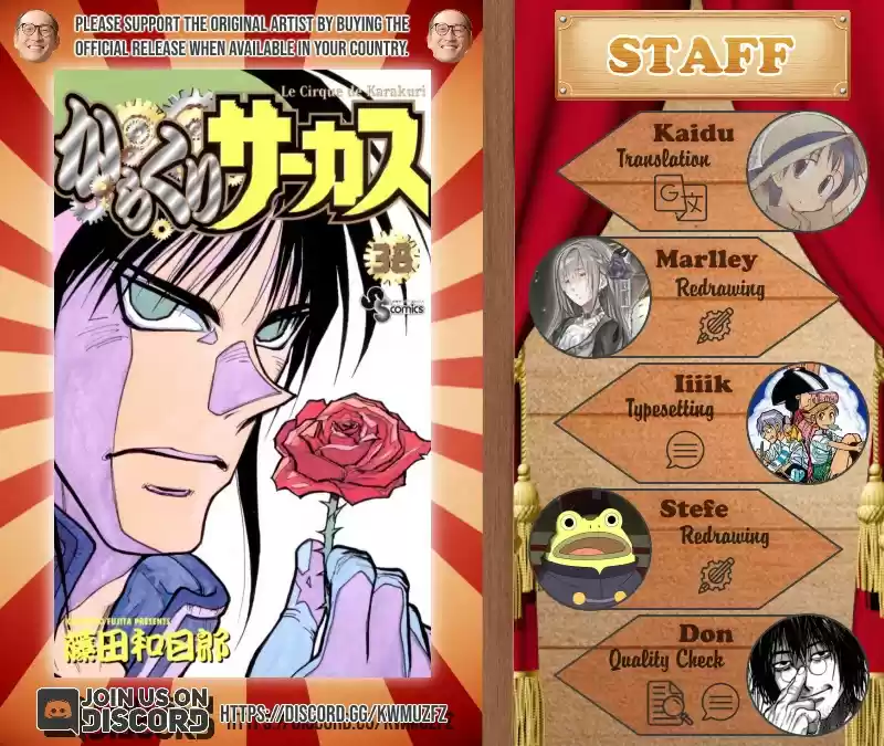 Karakuri Circus Chapter 366