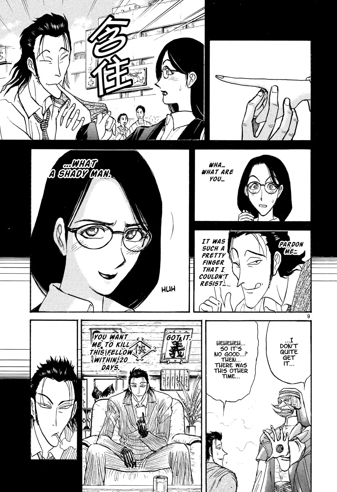 Karakuri Circus Chapter 366