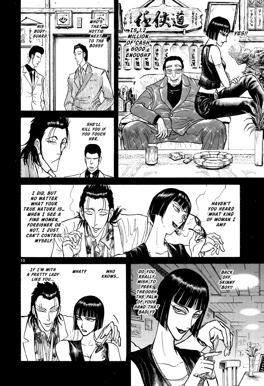 Karakuri Circus Chapter 366