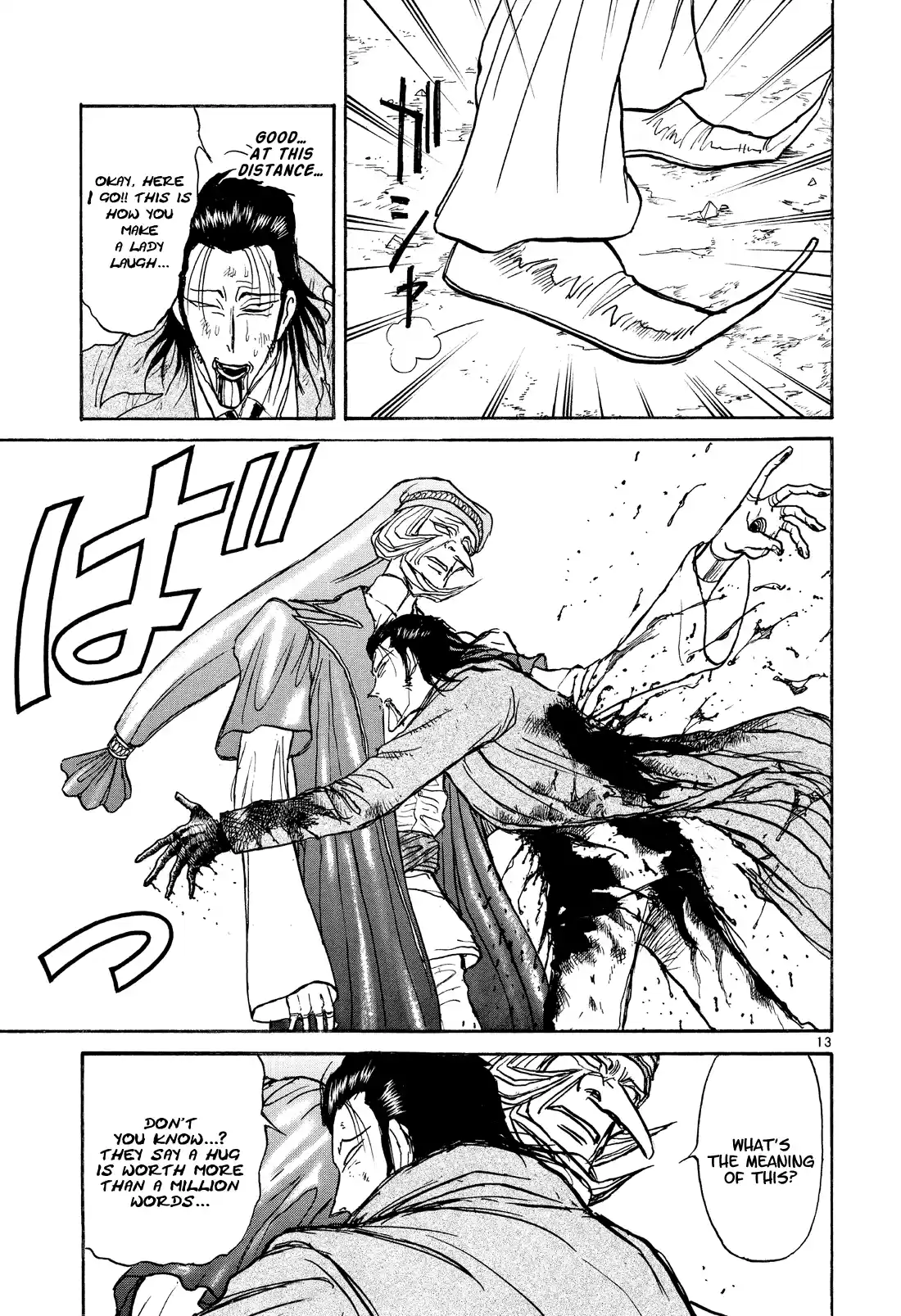 Karakuri Circus Chapter 366